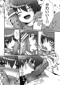 (SC49) [Hitsuji Ichiban Shibori (Hitsuji Hako)] Tanoshii Fashion-bu 2 (Heart Catch Precure!)