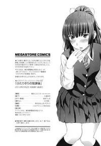 [Yarii Shimeta] Futarikiri no Houkago [English] [Desudesu, Hentairules, HurpDurp]