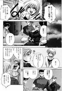 [branshea] nikushin shiiku nikki