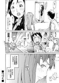 Comic Magnum Vol.7 [Digital]