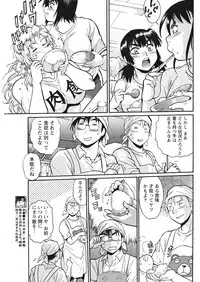 Namaiki! 2018-01 [Digital]