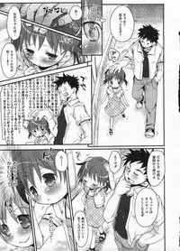 Comic ino. 2009-01 vol.08