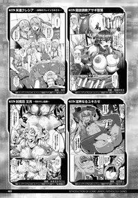 Comic Unreal 2015-04 Vol. 54