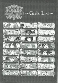 (C90) [Banana Koubou (Various)] Shoukansen GRANCYPHER ~Grand Cipher~ 2-Gou Ten (Granblue Fantasy)