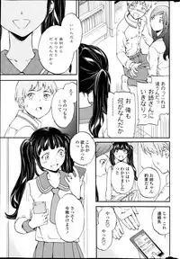 COMIC Penguin Celeb 2014-11