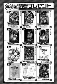 COMIC Unreal 2016-02 Vol. 59