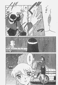 COMIC YOUNG HIP 1998-05