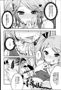 COMIC Anthurium 017 2014-09