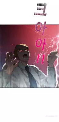 [Studio Jilpung] Lady Garden Ch.1-11 (English) (Ongoing)