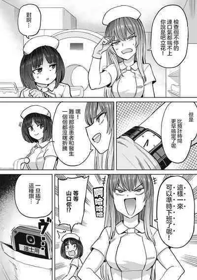 [Aomushi] Zen Nenrei Ban ch10 Zenpen [Chinese] [沒有漢化]