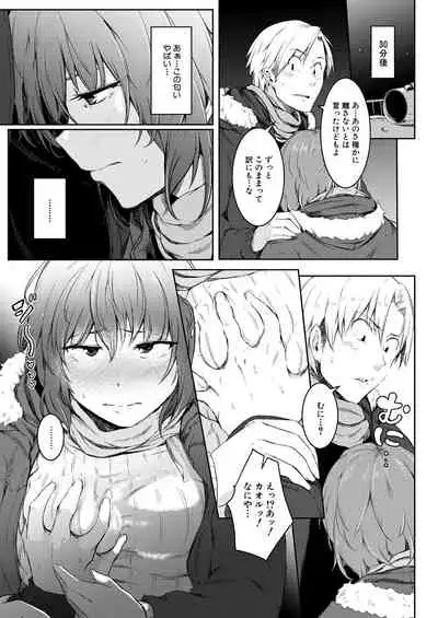 COMIC Mugen Tensei 2021-09