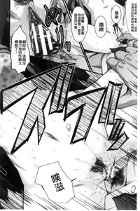 [SINK] Office Nikubenki [Chinese]