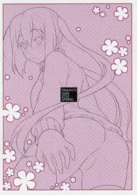 (C82) [Heaven's Gate (Andou Tomoya)] Azusa no Shintai Kensa Daisakusen (K-ON!)