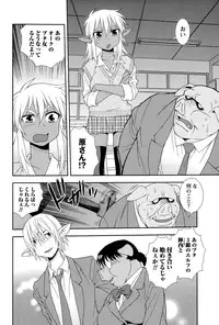 COMIC Masyo 2015-06