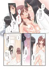 Web Manga Bangaichi Vol. 9