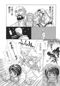 [Sakura Denbu] Ganbare Gen-chan!