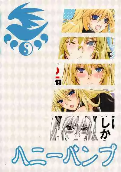 Mizu no Sekirei