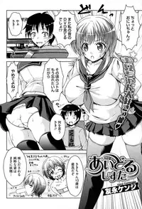 COMIC Megastore Alpha 2015-02