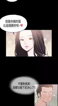 同居【chinese】1-25