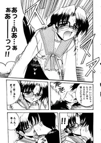 [doujinshi anthology] Love Heart 9 (To Heart, Comic Party)