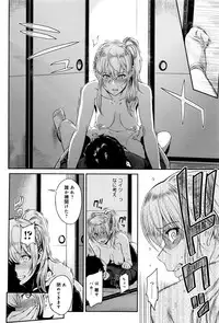 [Yoshiura Kazuya] Kizashi