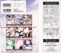 [Kamakiri] Bed ga Nureru Made ～While make love scene on the bed