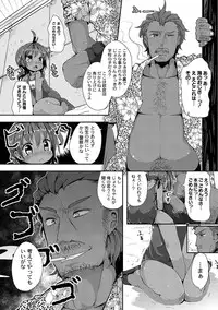 COMIC PLUM LS 06 [2011-10-04] (Digital)