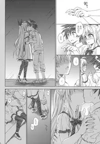 (C86) [Takumi na Muchi (Takumi na Muchi)] Marigold (Shokugeki no Soma, Nisekoi, To LOVE-Ru)