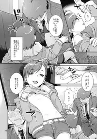 (COMIC1☆4) [Nekomataya (Nekomata Naomi)] Aimai Bitter Sweet (THE iDOLM@STER)