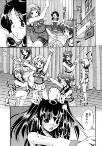 COMIC XO 2006-07 Vol. 2