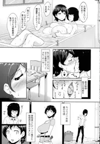 COMIC Tenma 2015-12