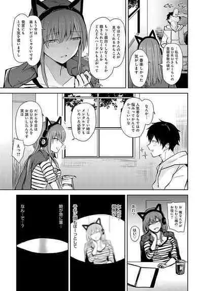 COMIC Anthurium 2024-04