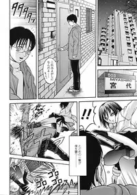 COMIC Tenma 2009-02 Vol. 129