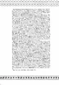 (C54) [T-Press (ToWeR)] Heart Break Taiyouzoku (Bishoujo Senshi Sailor Moon)