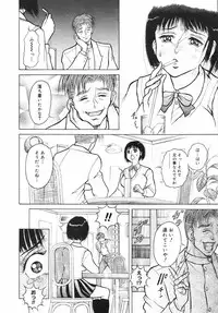 COMIC Megastore H 2002-11