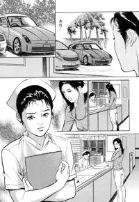 [Tomisawa Chinatsu, Hazuki Kaoru] My Pure Lady Vol.9