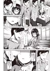 COMIC Kairakuten Beast 2016-05 [Digital]