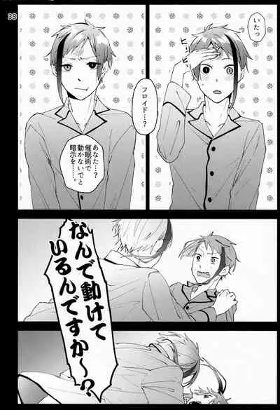 Saiminjutsu de Shiawase ni Narimashita