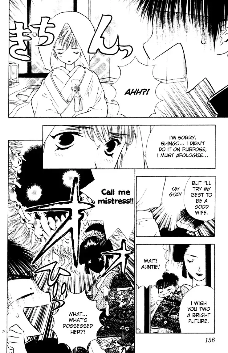 Girls Saurus V3 - CH16