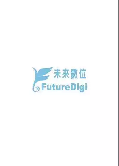 Eiseiruten | 永世流轉