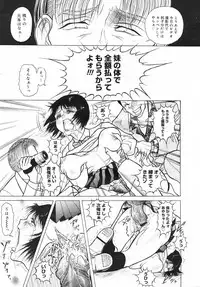 COMIC Megastore H 2002-11