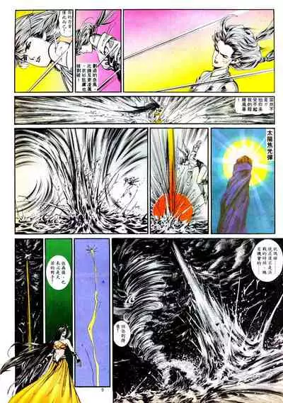 New A Moment of Romance~ Hadougirl