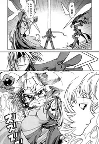 COMIC XO 2006-08 Vol. 3