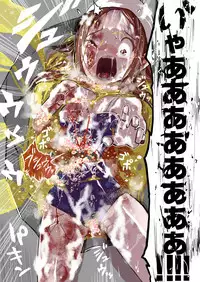 Sukusui Senshi Ryona Manga Vol. 3