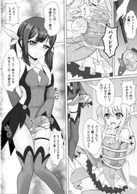 (COMIC1☆12) [Hazuki Tsuitachi (Kishimen)] Mahou Shoujo wa Gyouchuu ga Osuki (Fate/kaleid liner Prisma Illya)