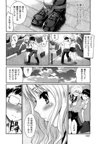 COMIC Aun 2012-01/02