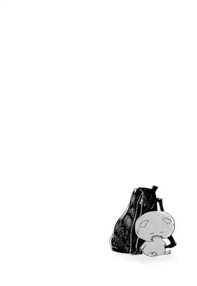 [Azumi Tsuna] Yoku Mite, Sensei | 好好看着、老师 1-4 [Chinese] [拾荒者汉化组] [Digital]