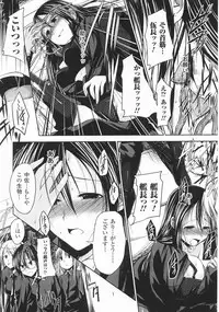 [Naruko] Innocent+ManEater Section 1-5 [Complete]