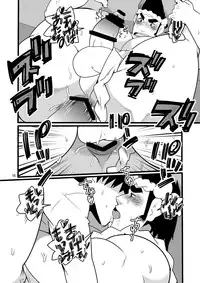 (YAROU KINGDOM v.s.3) [Itachi Gokko (Takezamurai)] Shunna Otoko (Mascot Characters)