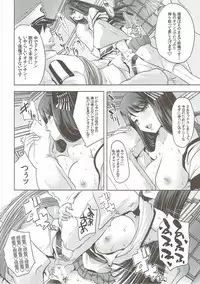 (Houraigekisen! Yo-i! 29Senme) [Rojiura Manhole (Maki)] Hishokan Fusou o Houchi Shisugitara Taihen na Koto ni Natta (Kantai Collection -KanColle-)